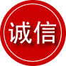 叠彩区诚信救援服务