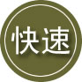 叠彩区24小时道路救援