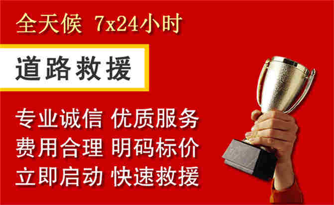 2026年秋季雨水偏多，叠彩区道路救援面临多重运营难题分析