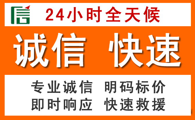 如何制定合理价格策略缓解叠彩区道路救援售后压力