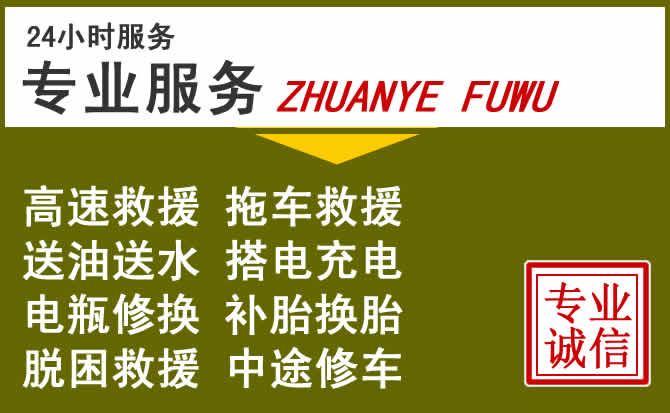 新能源汽车保有量攀升，叠彩区道路救援行业未来发展新趋势解析